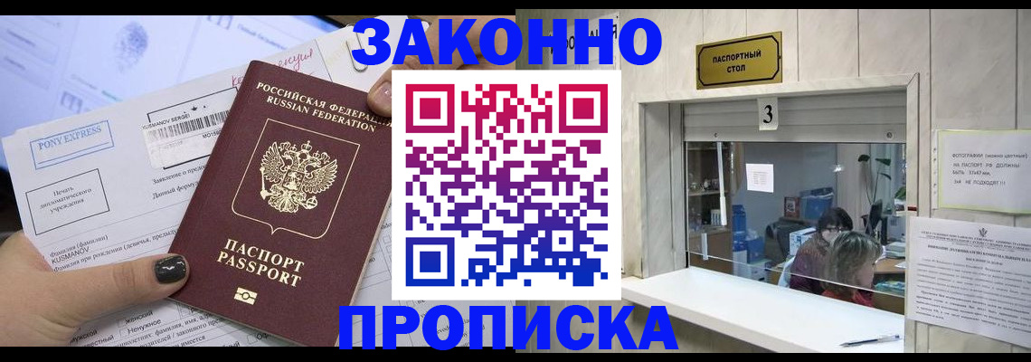 регистрация в Симе