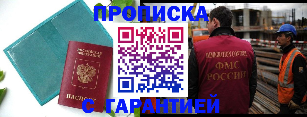 регистрация в Симе